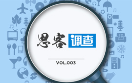 你認為，“黨員氣質”是什么？