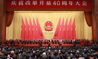 中共中央、國務院表彰改革開放杰出貢獻人員