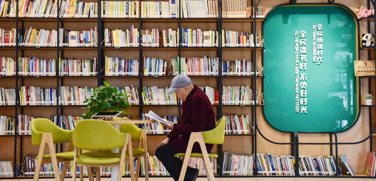 黨建引領&ldquo;共建共治共享&rdquo;&mdash;&mdash;超大城市社會治理體系和治理能力現代化的&ldquo;成都探索&rdquo;