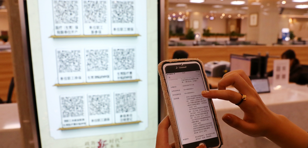 千億資本為何在這里匯聚？&mdash;&mdash;遼寧沈撫新區優化營商環境見聞