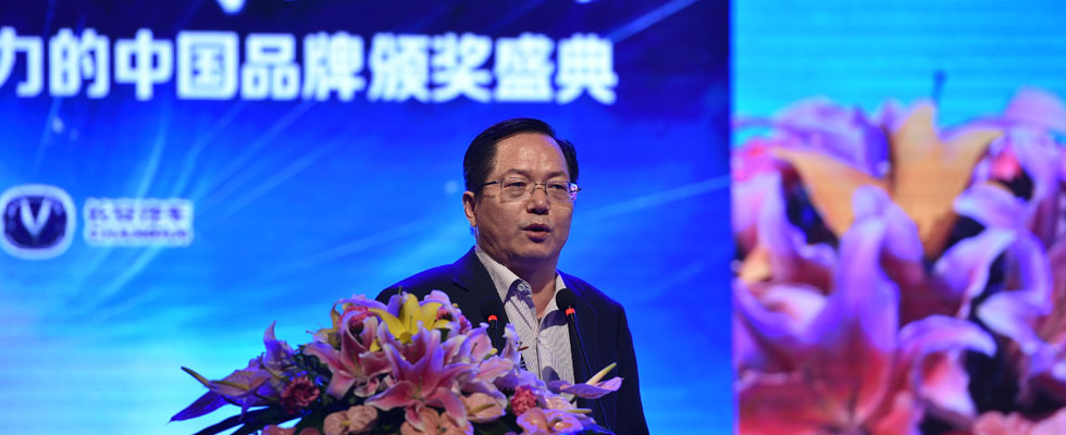 經(jīng)濟(jì)學(xué)家、中國(guó)人民銀行研究局研究員鄒平座致辭