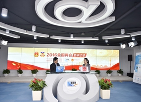 訪(fǎng)談現(xiàn)場(chǎng)