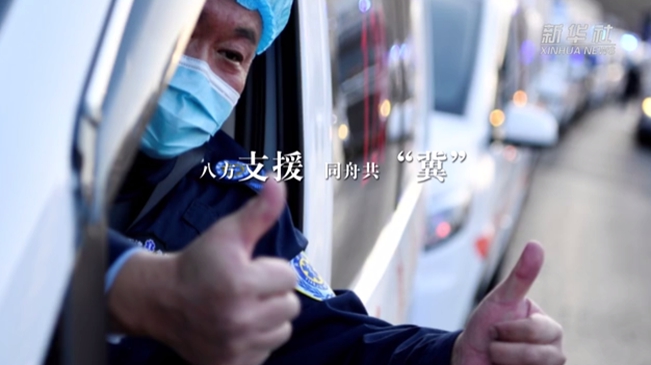 他們來了！寒夜馳援 溫暖河北
