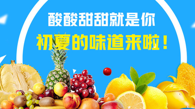 【MG動畫】酸酸甜甜就是你，初夏的味道來啦！