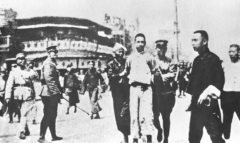 1927年4月12日 “四?一二”反革命政變，國民黨反動派捕殺大批共產黨員和工人、學生、群眾