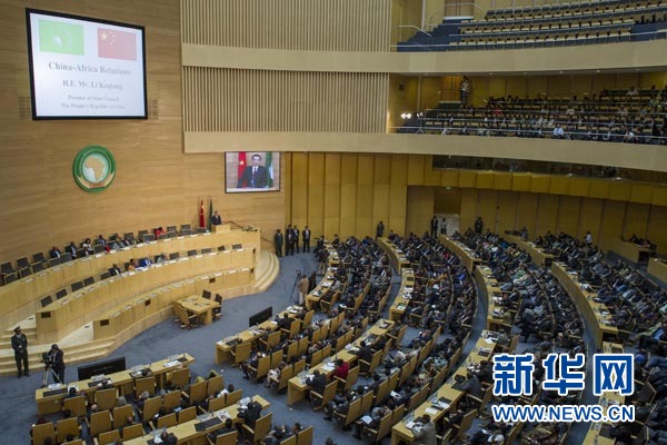 5月5日，中國國務(wù)院總理李克強在位于亞的斯亞貝巴的非洲聯(lián)盟總部發(fā)表題為《開創(chuàng)中非合作更加美好的未來》的演講。 新華社記者 王曄 攝 