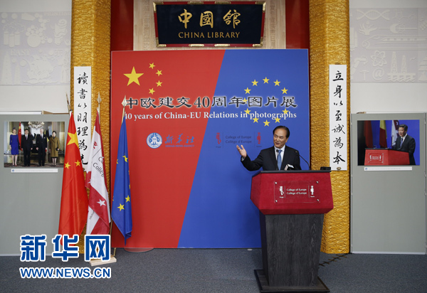 　　5月18日，正在比利時訪問的新華社社長蔡名照在比利時布魯日歐洲學院舉行的&ldquo;中歐建交40周年圖片展&rdquo;開幕式上致辭。在中歐建交40周年之際，由新華社、歐洲學院主辦的&ldquo;中歐建交40周年圖片展&rdquo;18日在位于比利時布魯日的歐洲學院開幕。 新華社記者葉平凡攝