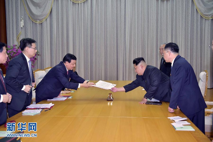 10月9日，中共中央政治局常委、中央書記處書記劉云山在平壤百花園迎賓館會(huì)見朝鮮勞動(dòng)黨第一書記金正恩。這是劉云山向金正恩轉(zhuǎn)交習(xí)近平總書記的親署函。新華社記者 李濤 攝