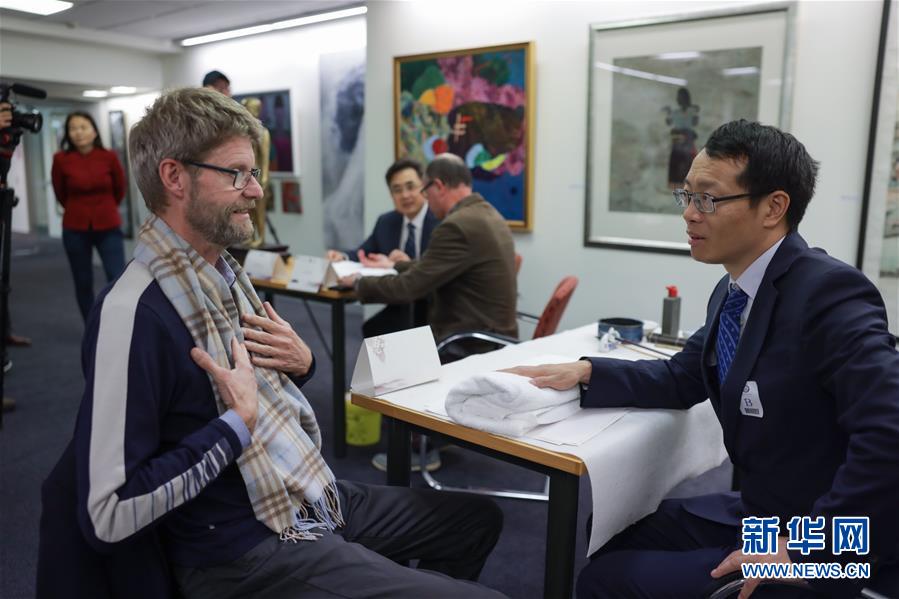 （國際）（1）中醫走入新西蘭國會