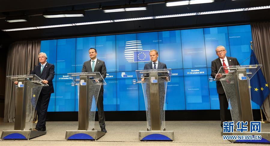 （國際）（3）歐盟峰會(huì)通過英國&ldquo;脫歐&rdquo;新協(xié)議
