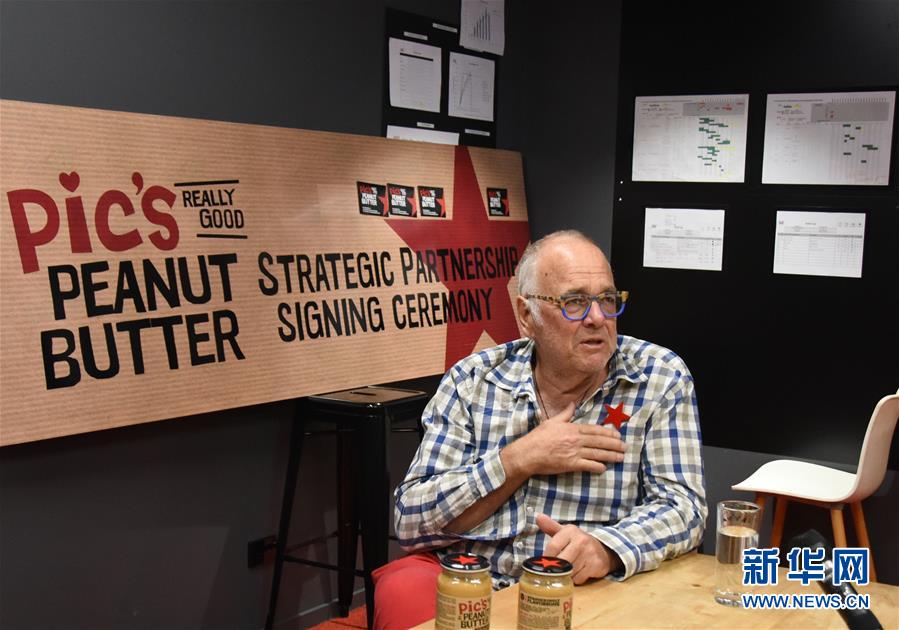 （國際&middot;圖文互動）（1）通訊：新西蘭花生醬大王的中國情結