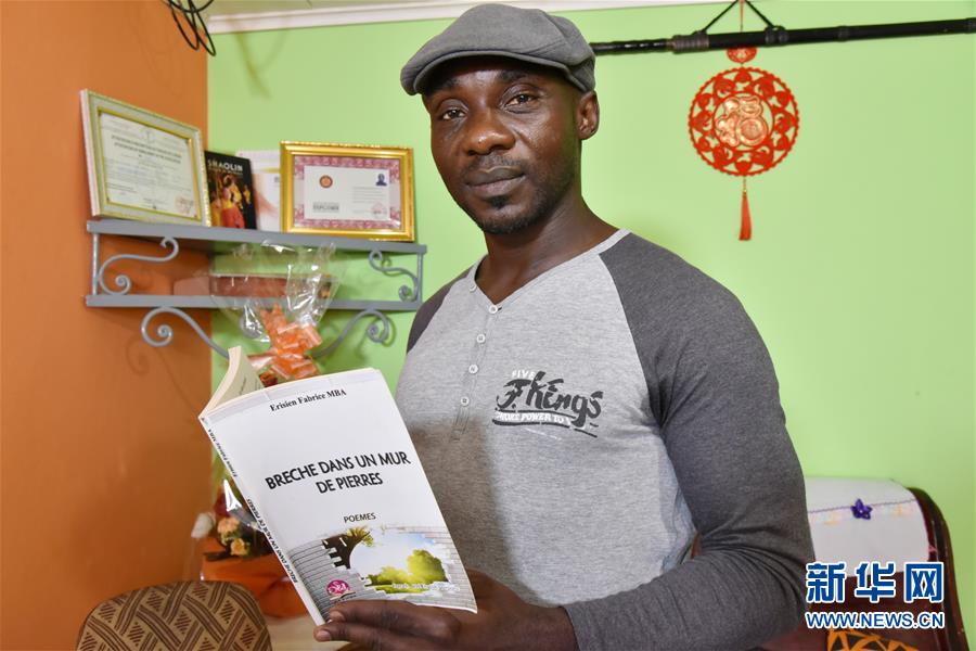 （國際&middot;圖文互動）（1）通訊：&ldquo;我也曾混跡街頭，終于靠習武自立&rdquo;&mdash;&mdash;喀麥隆人姆巴的武術(shù)情緣