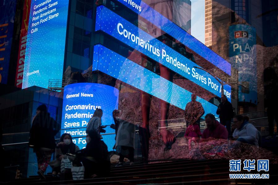 （國際疫情）約翰斯&middot;霍普金斯大學：美國新冠肺炎病例增至3700余例