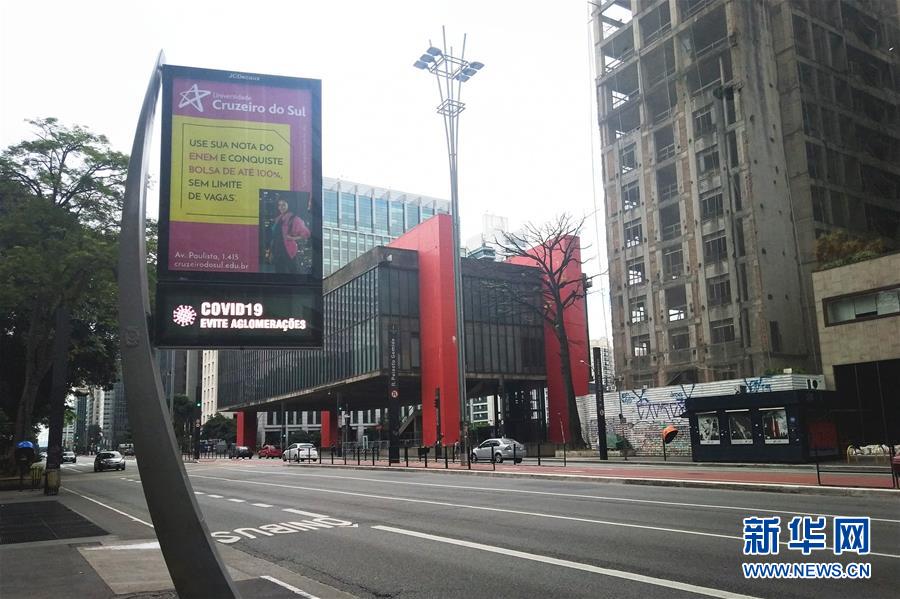 （國際疫情&middot;圖文互動(dòng)）（1）記者手記：巴西各地嚴(yán)陣以待防范疫情擴(kuò)散
