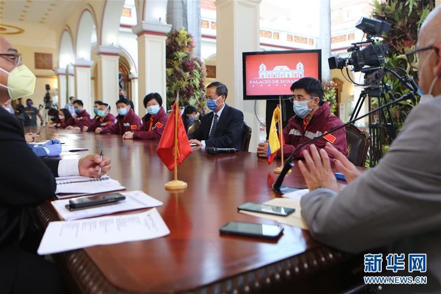 （國(guó)際疫情&middot;圖文互動(dòng)）（2）中國(guó)專(zhuān)家組：委內(nèi)瑞拉借鑒中國(guó)抗疫模式取得積極成效