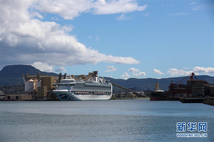 （國際疫情）（3）澳警方對&ldquo;紅寶石公主&rdquo;號郵輪展開刑事調查