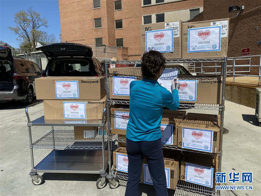 (國際疫情·圖文互動(dòng))(3)通訊:你們的支持溫暖人心——記在美華人向當(dāng)?shù)蒯t(yī)護(hù)人員捐助防疫物資