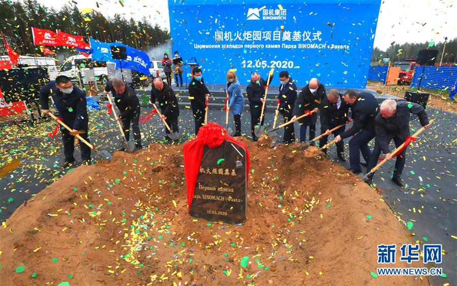 （國際·圖文互動）（3）一座國際化產業新城正在興起——記進入高質量發展階段的中白工業園