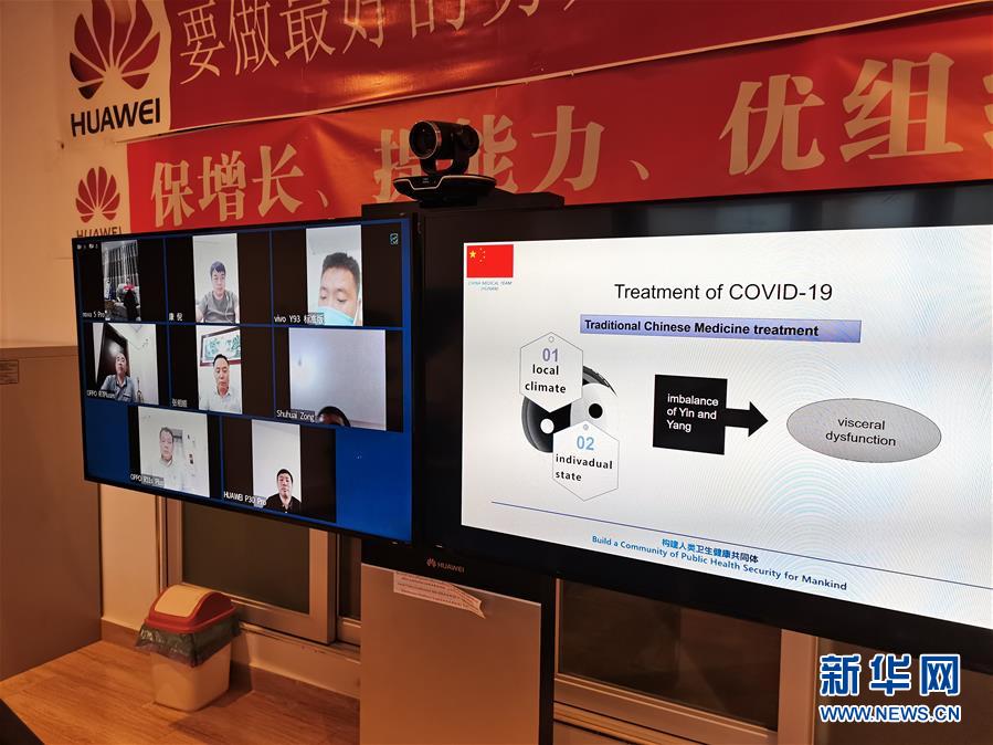 （國際疫情&middot;圖文互動）（4）中國醫療專家組為赤道幾內亞抗疫帶來&ldquo;希望之光&rdquo;