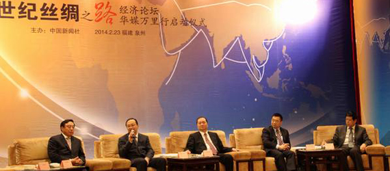 &ldquo;新絲路論壇&rdquo;探索構建沿線國家&ldquo;利益和命運共同體&rdquo;