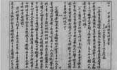 日本右翼不敢直視哪面照妖鏡？