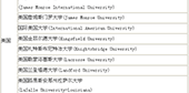 愿者上勾？中國人養活世界多少野雞大學