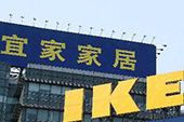 有問題拒召回 宜家為何對中國消費者如此歧視？