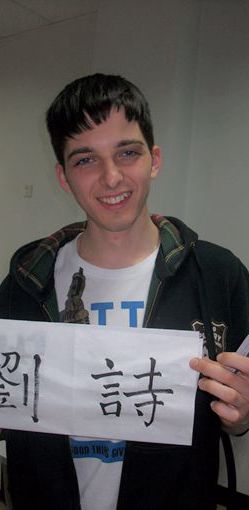 用漢語點(diǎn)亮