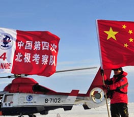 中國為何加入"北極俱樂部"？