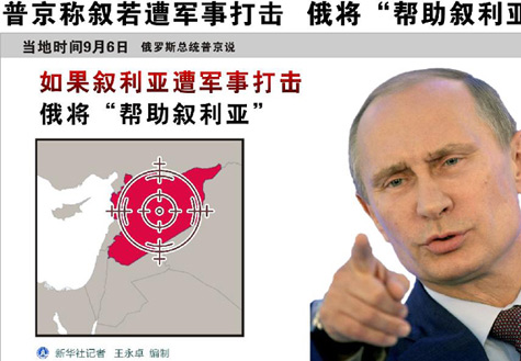 俄羅斯在敘利亞打兩手牌？